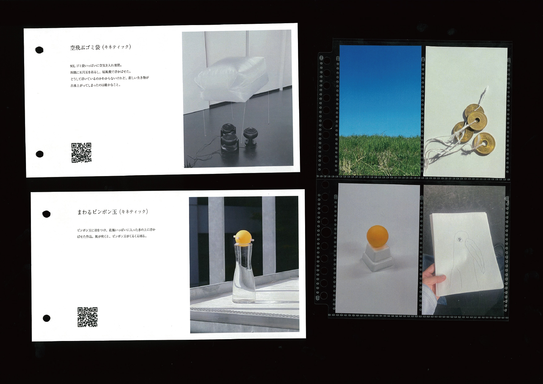 archive 21